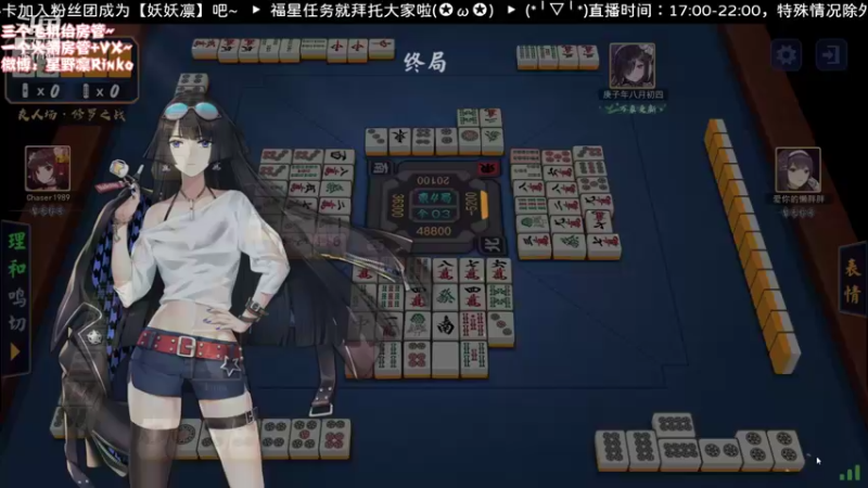 【2021-08-29 19点场】星野凛丶：大乱斗车有人上车吗！o(*￣︶￣*)o！