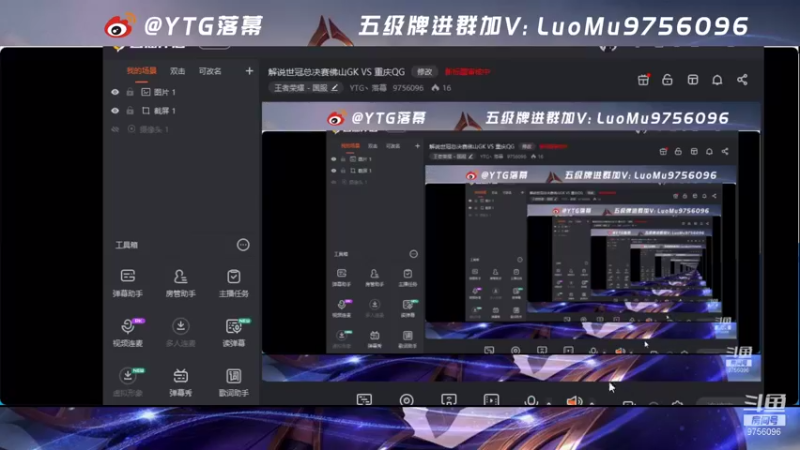 【2021-08-29 21点场】YTG丶落幕：家人们我又回来了