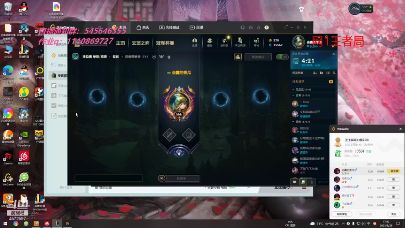 【2021-08-29 17点场】卡兔琳娜OvO：七千分卡特卡兔琳娜来也
