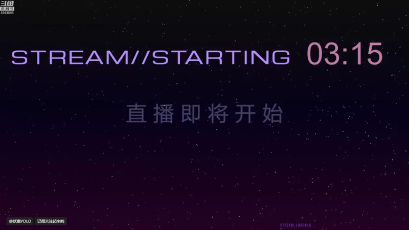 【2021-08-31 18点场】妖鹿yolo：【16】《诈欺娇娃》首播 ♥迷鹿放送