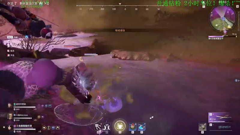 【2021-08-30 21点场】酸酸酸奶君：酸奶:天人之战！