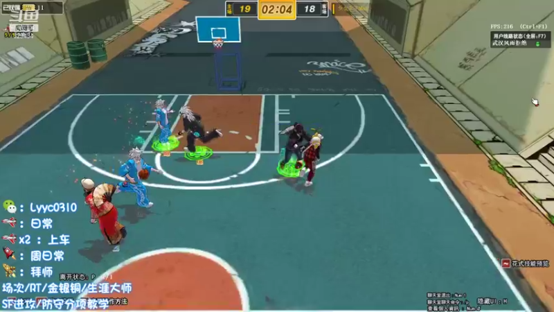 【阿辰阿丶 街头篮球】2021-08-31 14:56:28-2021-08-31 15:11:33