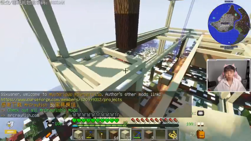 【2021-08-28 20点场】丨绅士瑄丨：绅士瑄的巨型模组服务器