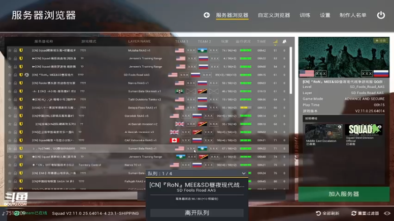 【2021-08-30 20点场】Leanderrr：csgo小小小主播，请大家多多关注