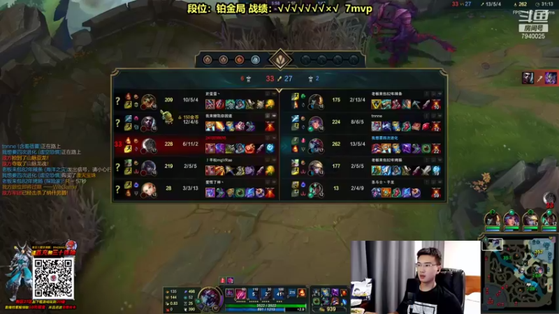 【2021-08-30 23点场】Chogod虫王：虫王：峡谷又是闹虫灾的一天！