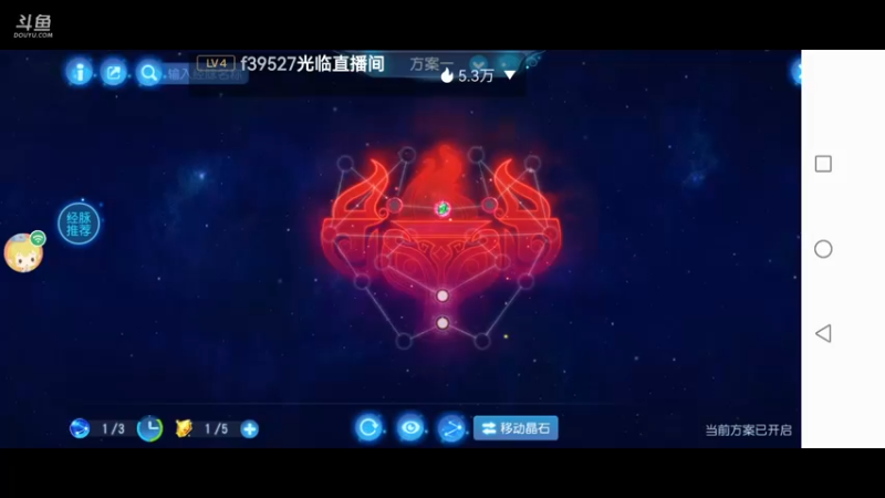 【2021-08-30 04点场】火之小俊：玩玩如意金箍棒