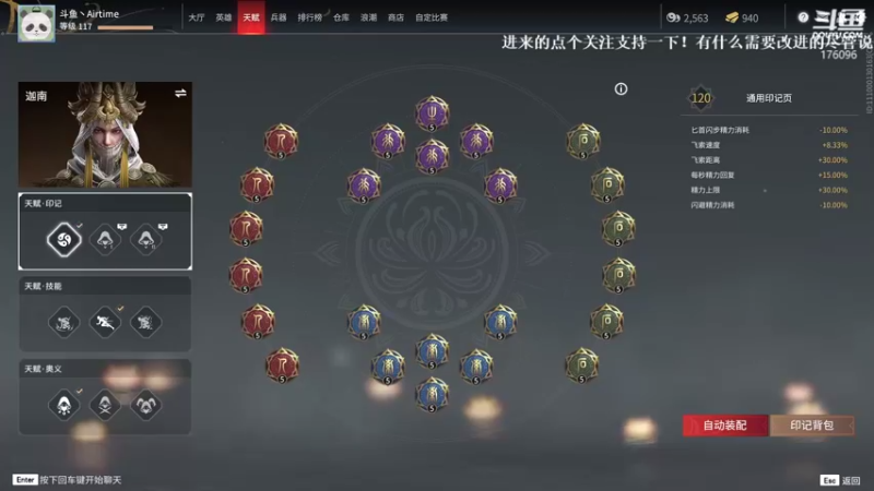 【2021-08-30 02点场】丶Airtime：Airtime 三排大乱斗！