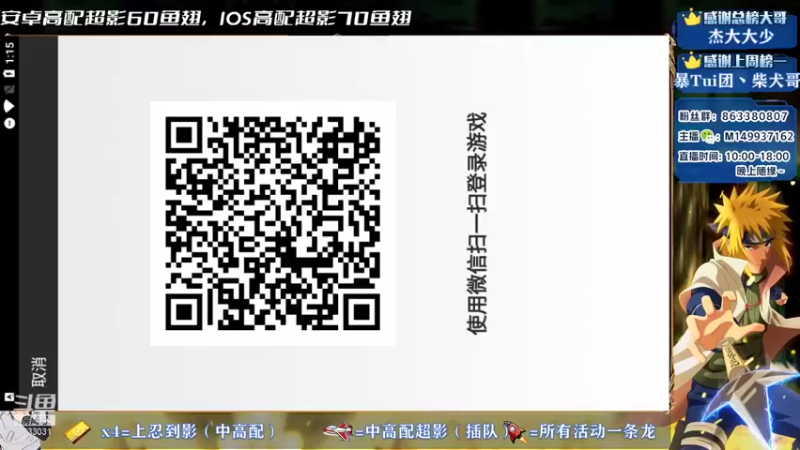 【2021-08-31 13点场】最烦起名字喵喵：喵喵：60鱼翅超~