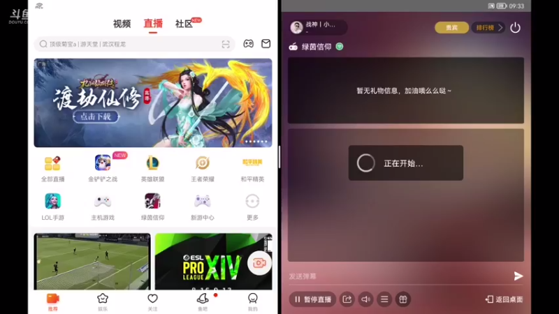 【2021-08-31 09点场】战神丨小龙丶：【绿茵信仰】先锋测试