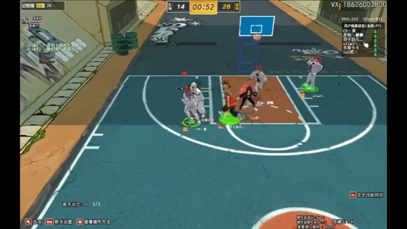 【嗷德普丶 街头篮球】2021-08-31 16:23:05-2021-08-31 16:38:11