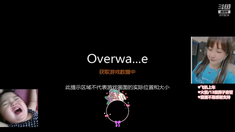 【2021-08-25 19点场】Xiaorourourou：♥︎跑错区的粤语主播♥︎