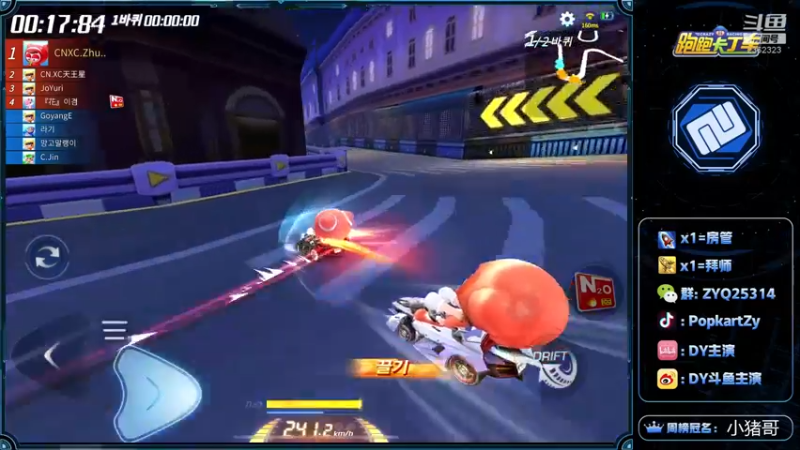 【2021-08-30 23点场】DY主演：双倍亲密gogogo