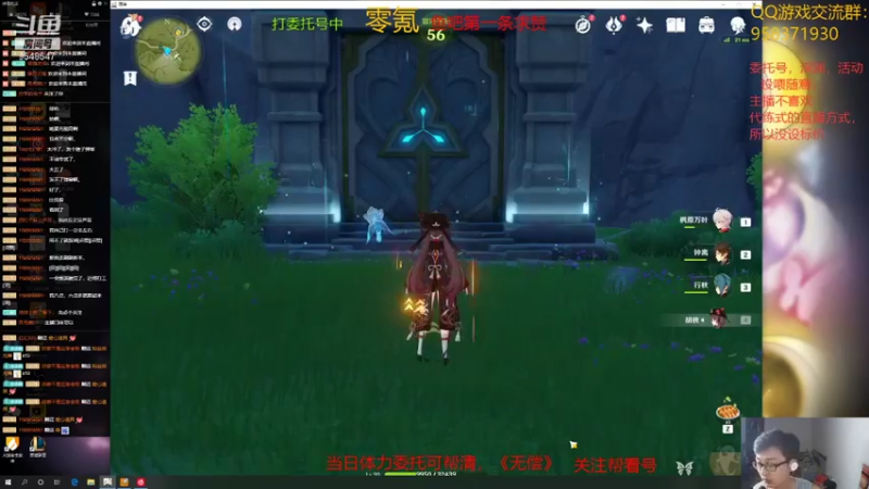 【2021-08-29 22点场】神雕大侠s：零氪主播哦《开服老玩家57级啦》