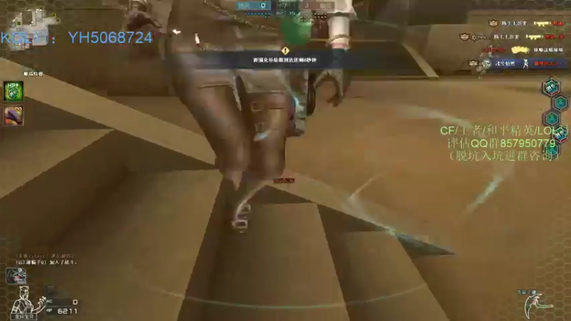 【2021-08-30 22点场】生化利刃一冷风：冷风：兄弟们 有神