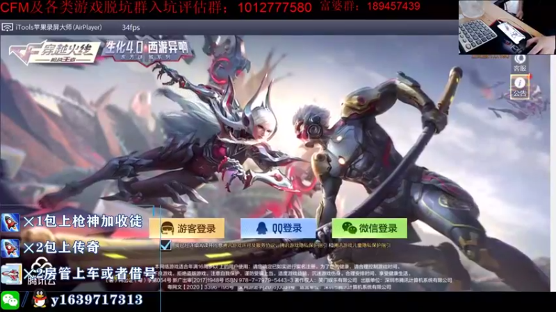 【2021-08-31 10点场】亮哥il：带飞啦  赶紧上车!!!