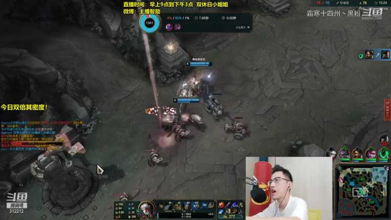 智勋EZ逆风大翻盘！ (4)