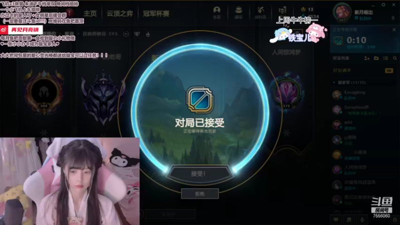 【2021-08-31 22点场】璇呆了：关于我转生变成天才AD这件事