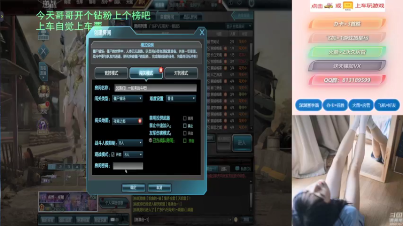 【桃桃认真了 逆战】2021-08-31 16:57:04-2021-08-31 17:12:10