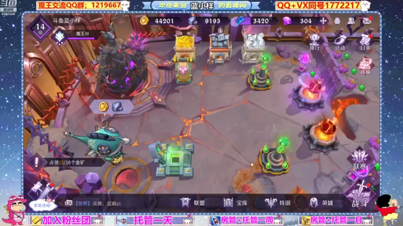 【2021-08-30 20点场】蓝小样YonHen：好一个大魔王！