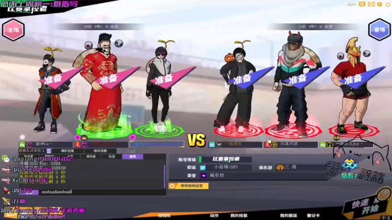 【亅糖老师o丶 街头篮球】2021-08-31 16:39:19-2021-08-31 16:54:20