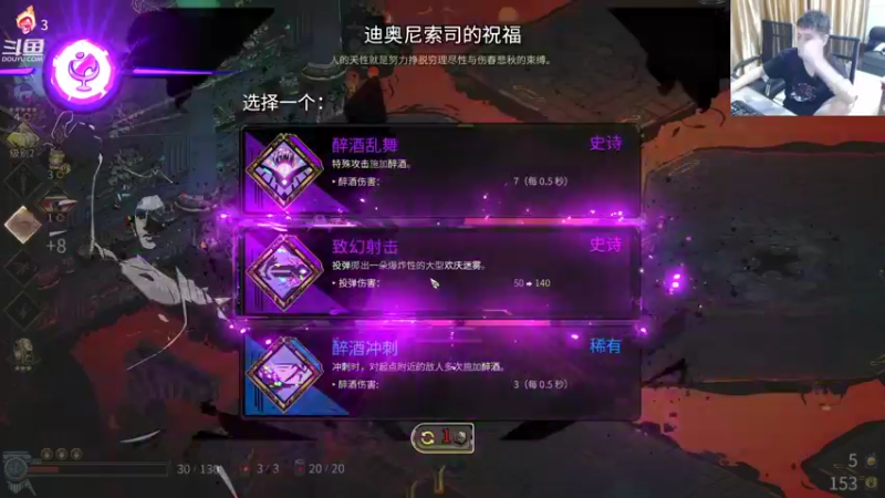 【2021-08-31 06点场】漫游kiss欢：来 我们主机哈迪斯玩一哈！