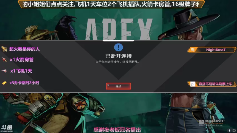 【2021-08-29 16点场】插秧王丶彬彬：莽夫车队（有车位）