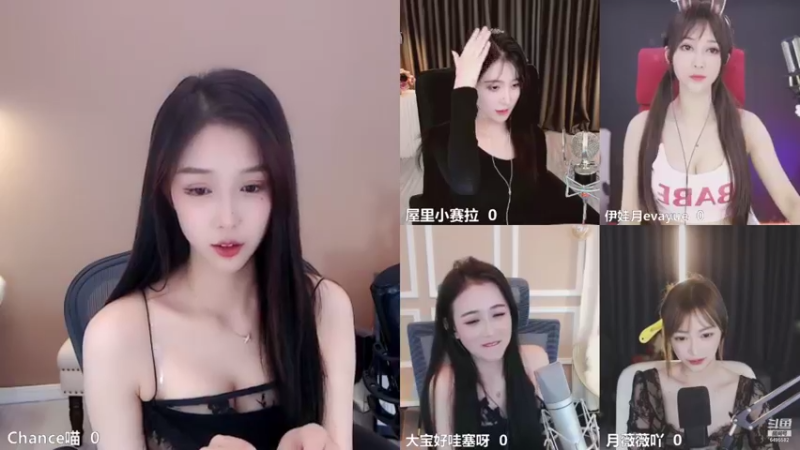 【2021-08-30 21点场】Chance喵：遇见你的每一天都很快乐~