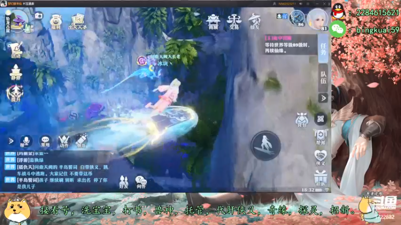 【2021-08-29 18点场】冰块渐渐融化：高战精调提升，领先游戏版本