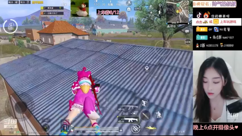 【2021-08-29 19点场】人间小娜美：双倍亲密度+上限，升升牌子嘛