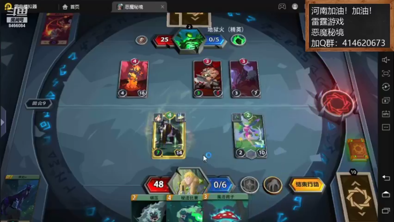 【2021-08-28 00点场】云海青山先生：漫威对决！ 恶魔秘境