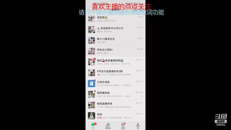 【2021-08-28 19点场】低调的雨滴：恶魔秘境搞起来