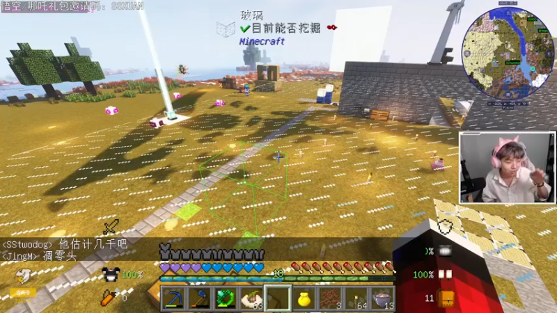 【2021-08-29 02点场】丨绅士瑄丨：绅士瑄的巨型模组服务器