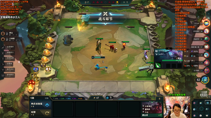 【英雄联盟】仙凡哥哥丶的精彩时刻 20210831 08点场