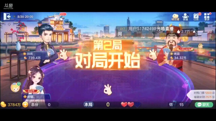 0830特辑，虽然赢了，但我这玩的是貂蝉，折磨一点你们点分再炸也不迟，反正一下子秒不掉我