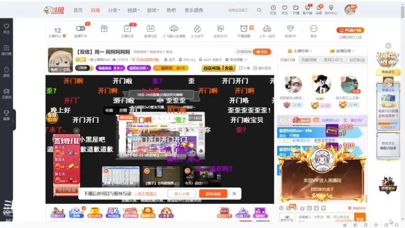 【2021-08-31 18点场】一条小团团OvO：【双倍】周二了阿阿阿 阿阿阿阿阿