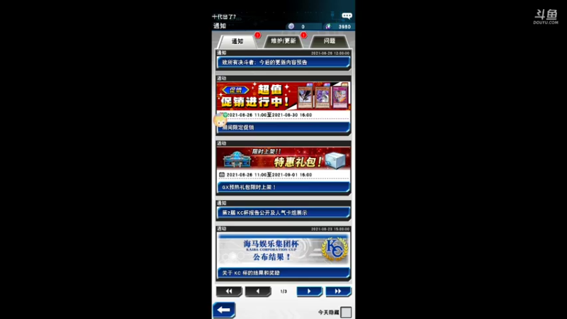 【2021-08-26 13点场】金英海岸：进来看看，点个关注吧