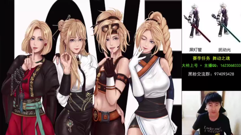 【2021-08-31 19点场】庄大崩：大枪直播上号 真灵斗 舞动之魂