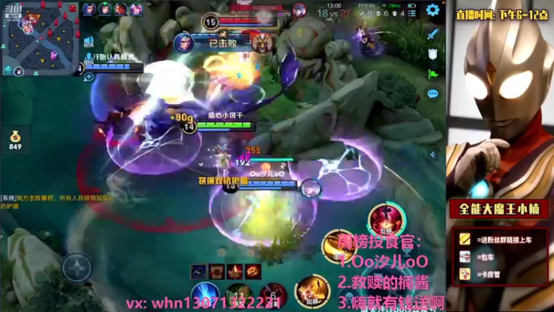 【2021-08-29 16点场】大魔王小楠：巅峰赛冲冲冲 4318686