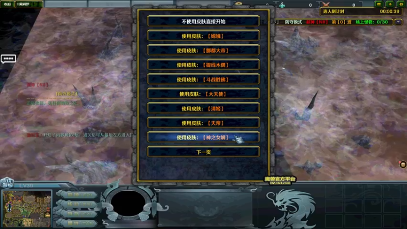 【2021-08-30 02点场】贰两白：感谢大家的努力，1W关注达成