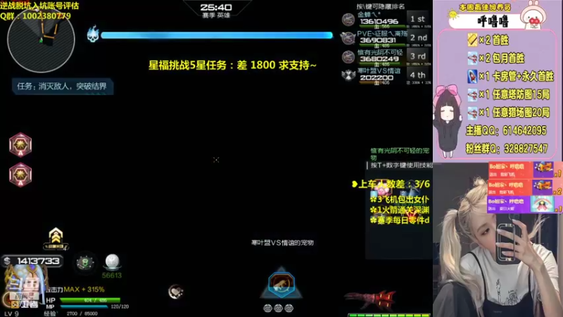 【PE丶Bo妞 逆战】2021-08-31 12:36:34-2021-08-31 12:51:37