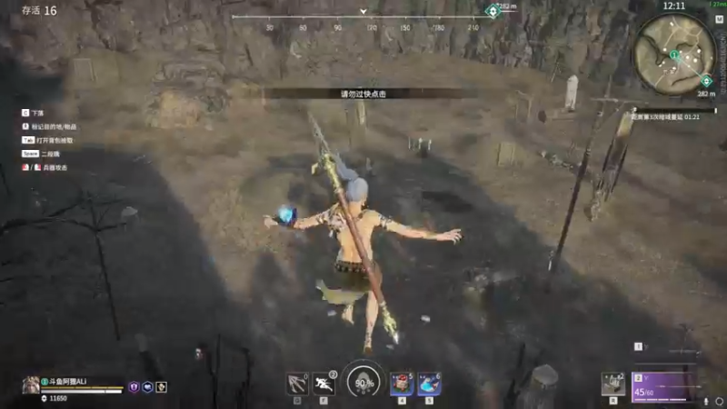 【2021-08-29 10点场】阿狸ALiovo：阿狸：改个作息