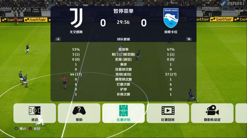 【2021-08-27 17点场】陶可可coco：⚽ 魔女可：随便踢踢咯