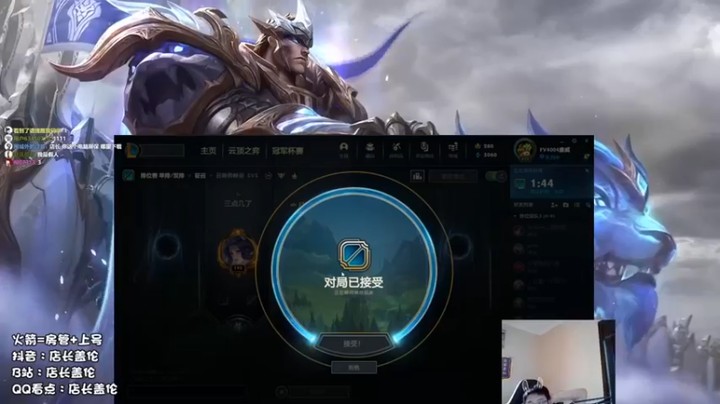 【店长盖伦】13-1-5的盖伦见过吗，小q一开谁也不爱