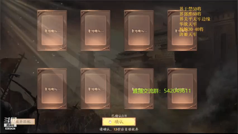 【2021-08-30 19点场】光栅圣泽：身份竞技上分指南