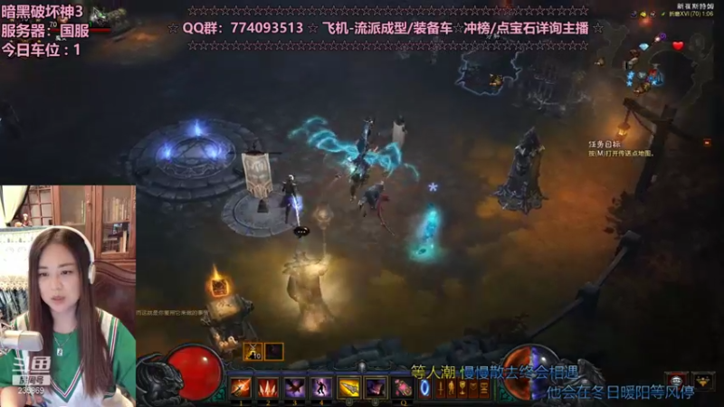 【2021-08-26 01点场】风间叶子：办卡70，装备车有车位！~