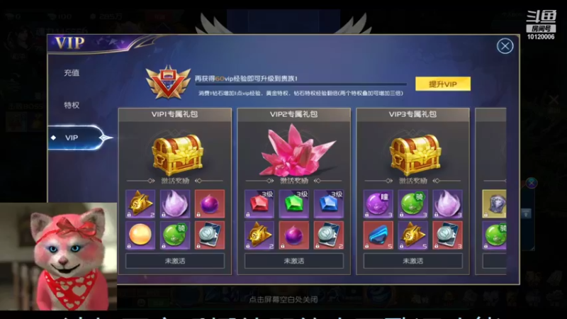 【2021-08-30 16点场】天朝小飞龙：我爱我家 健康爱生活