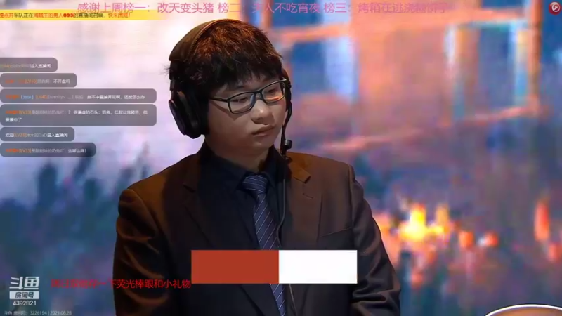 【2021-08-28 12点场】你超Q的：看ivl比赛！！！！