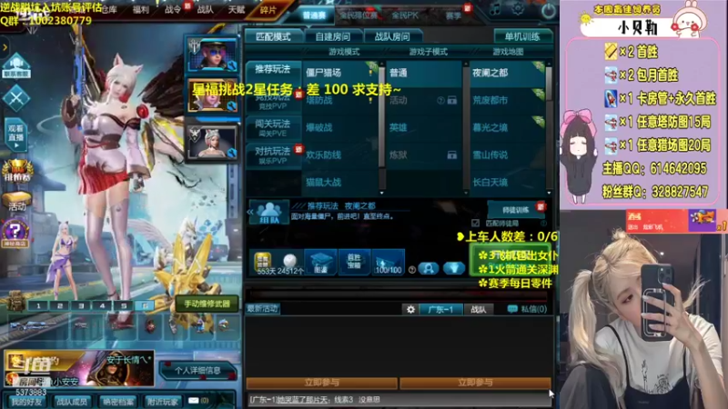 【PE丶Bo妞 逆战】2021-08-31 10:06:07-2021-08-31 10:21:10