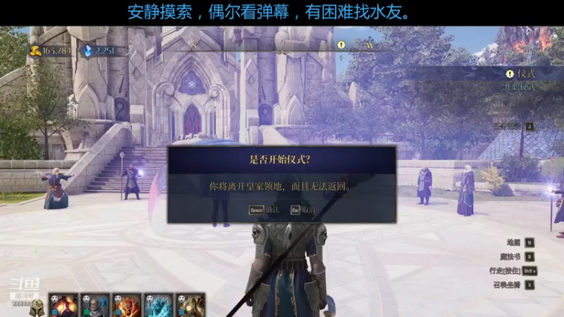 【2021-08-30 19点场】牧风羽良：国王的恩赐2 6668698