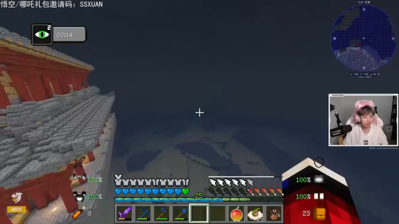 【2021-08-26 23点场】丨绅士瑄丨：[今日双倍亲密]绅士瑄的巨型模组服务器